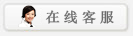 不用QQ的在线客服