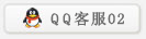 QQ在线客服2
