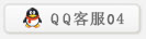 QQ在线客服4